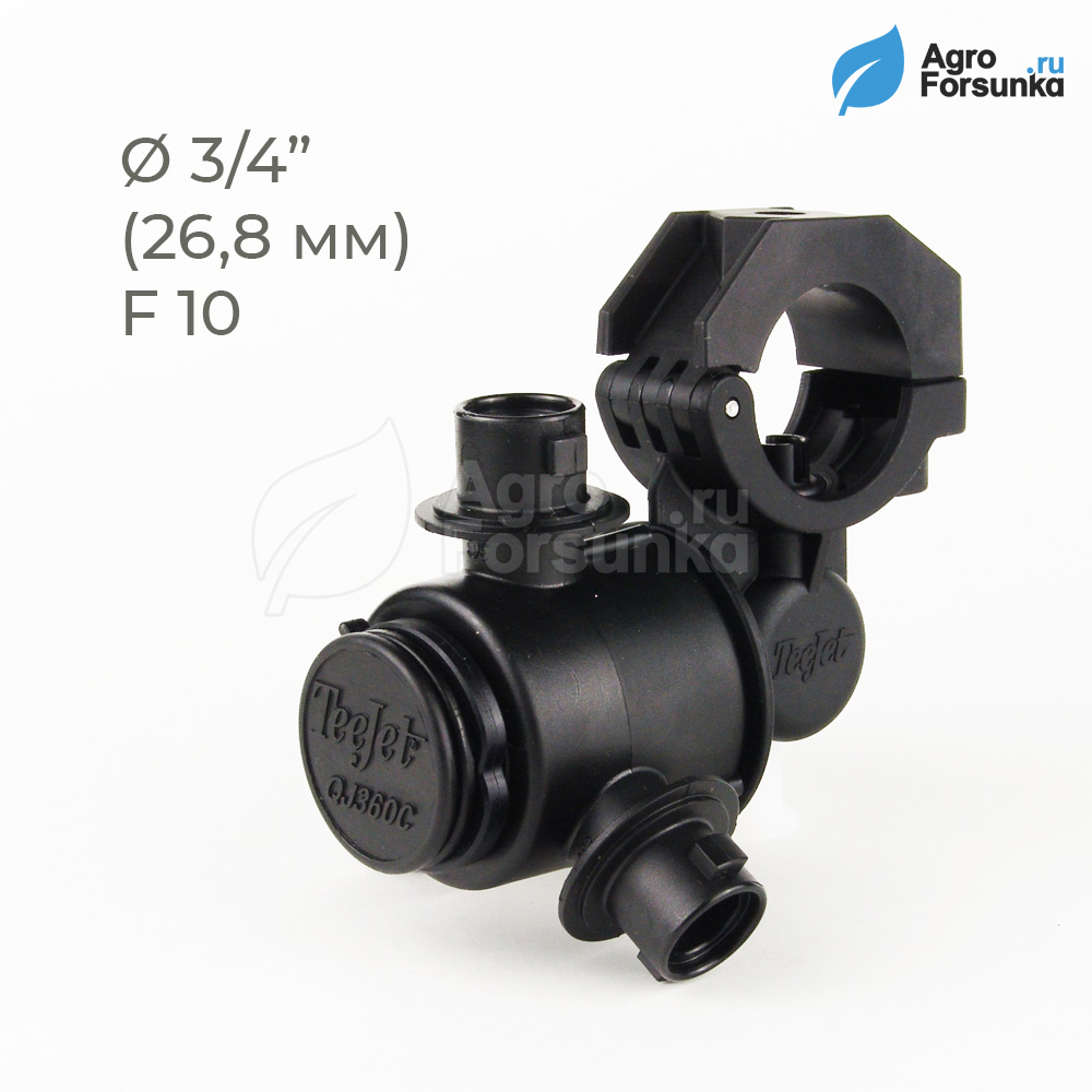 Держатель форсунок тройной QJ363 (Teejet) для опрыскивателя на трубу 3/4", F10