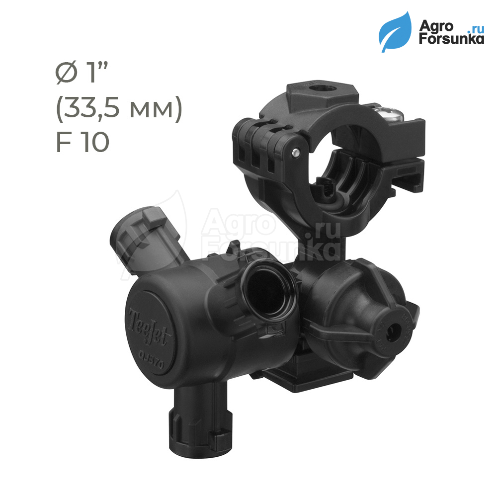 Держатель форсунок тройной QJ373 (Teejet) для опрыскивателя на трубу 1", F10