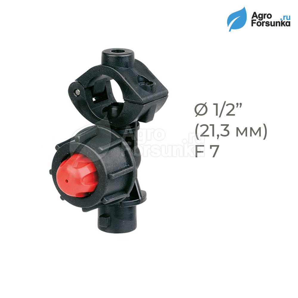 Держатель форсунки (отсекатель) одинарный Tecomec на трубу 1/2", (F7)